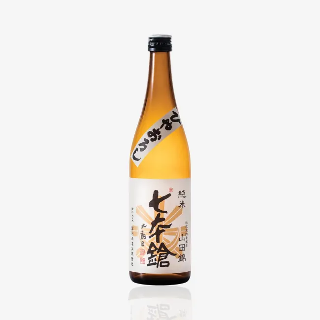Bottle2